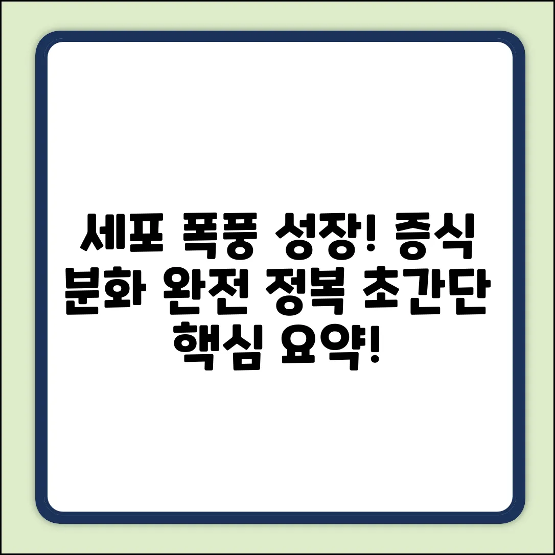 세포 증식과 분화, 누구나 쉽게 이해!